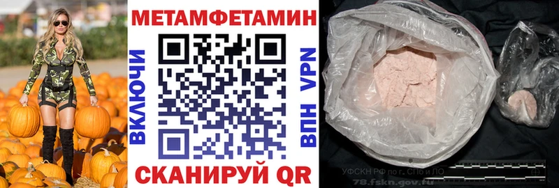АМФЕТАМИН Розовый  Чердынь 