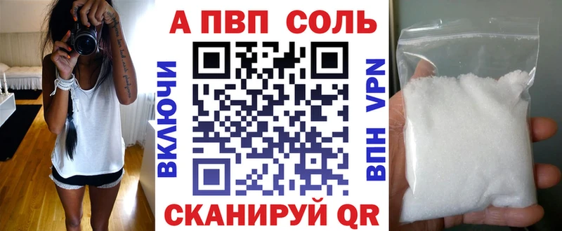 хочу наркоту  это как зайти  Alfa_PVP кристаллы  Чердынь 