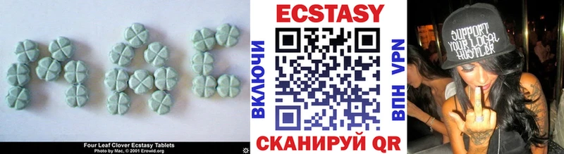 ЭКСТАЗИ XTC  Чердынь 