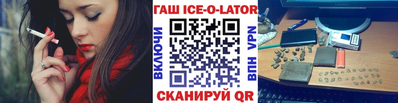 ГАШ гашик  блэк спрут онион  Чердынь 