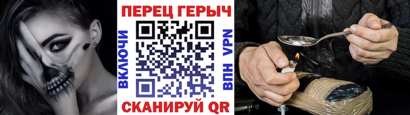 darknet Telegram  Чердынь  ГЕРОИН хмурый 