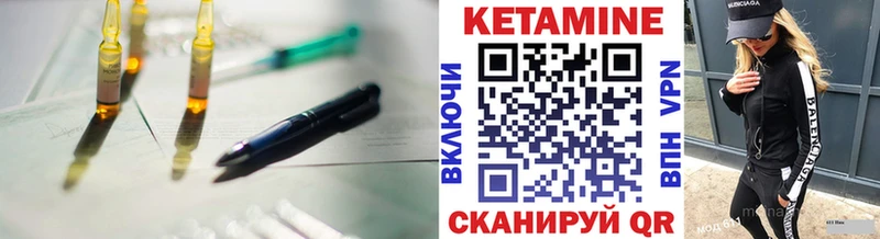 Кетамин ketamine  Чердынь 