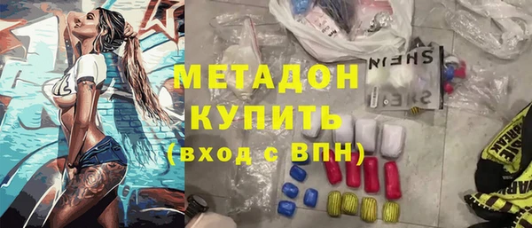 бутират Алексин