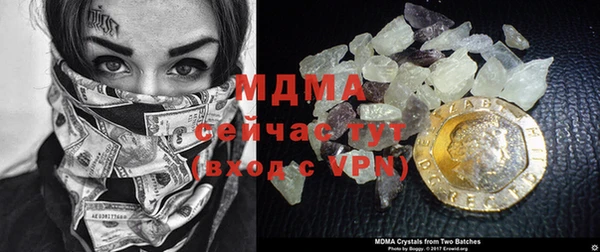 бутират Алексин