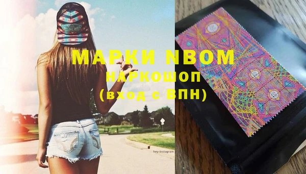 МДМА Заволжье