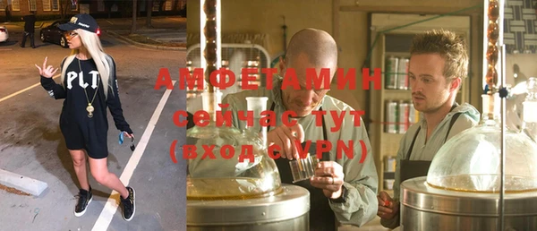бутират Алексин