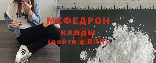 бутират Алексин