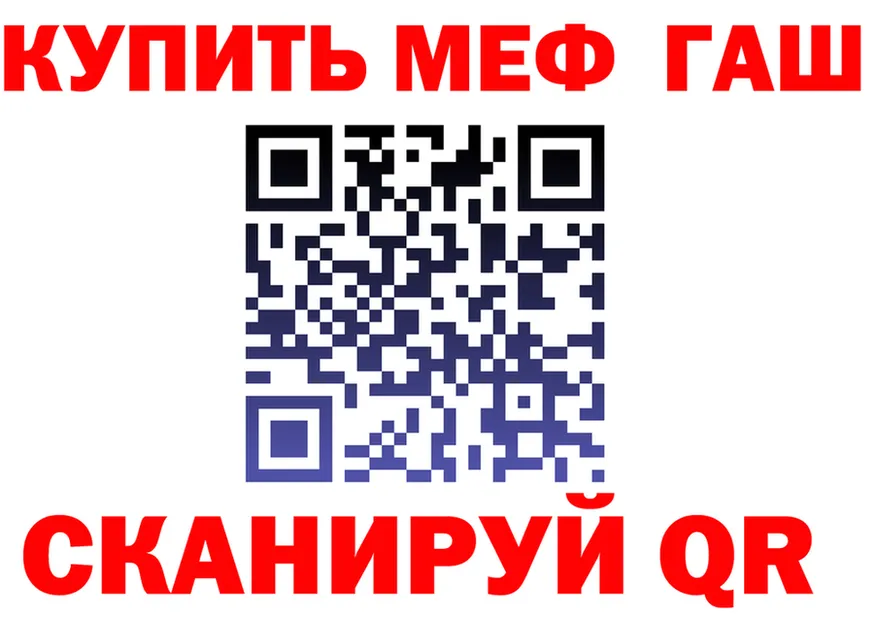 COCAIN FishScale зеркало маркетплейс OMG Чердынь