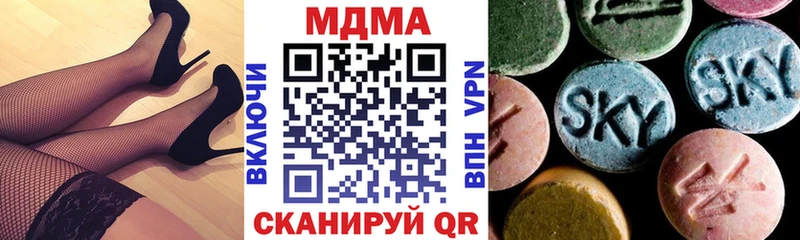МДМА VHQ  shop формула  Чердынь  ОМГ ОМГ ТОР 