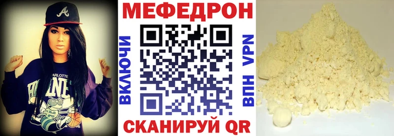 KRAKEN сайт  площадка как зайти  Меф 4 MMC  Чердынь 