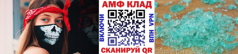 Метамфетамин мет  Чердынь 