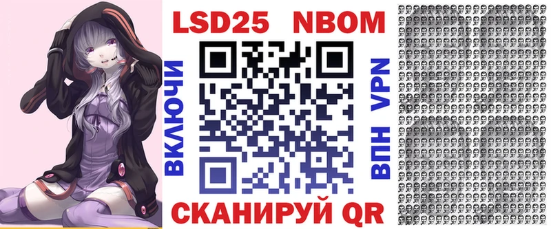 даркнет сайт  Чердынь  Марки N-bome 1,8мг 