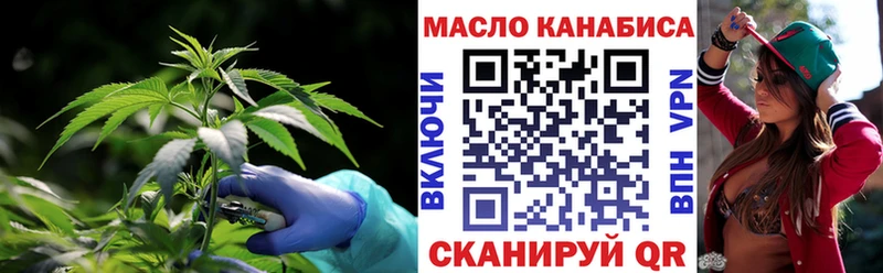 наркотики  Чердынь  ТГК вейп с тгк 